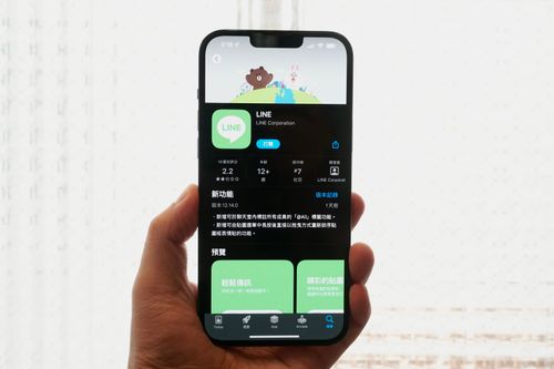 LINE更新來了　群組可「全部標註」