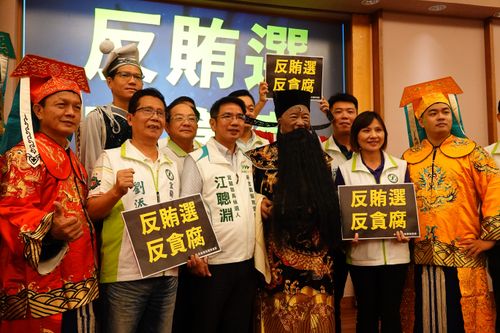 宜蘭綠營上演包公行動劇　布天羅地網反賄選反貪腐