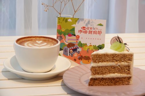 「品味宜蘭．咖啡甜點節」10月登場　138間特色店家等您探索