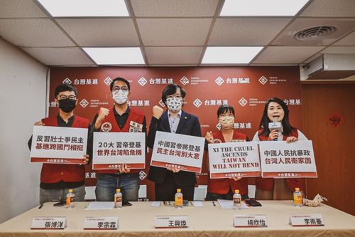 习近平不放弃动武 台湾基进轰国民党:贺电跟中国暗通款曲