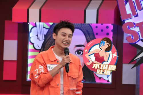 木瓜霞｜Eason帶BY2寫真繞香爐　符水喝了再上超奇葩