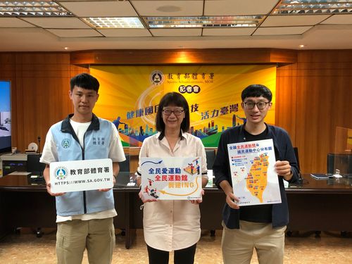 推廣運動不停歇 體育署再投入30億全台興建「全民運動館」