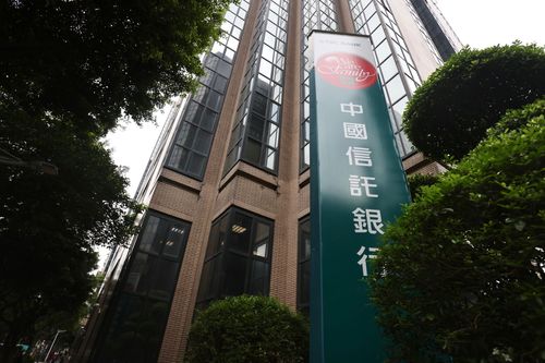 中信金子公司台壽保　不當招攬多項違規吞300萬罰單