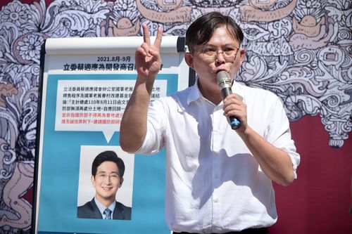 黃國昌踢館民進黨 揭基隆市長參選人蔡適應炒地助黑幫獲暴利