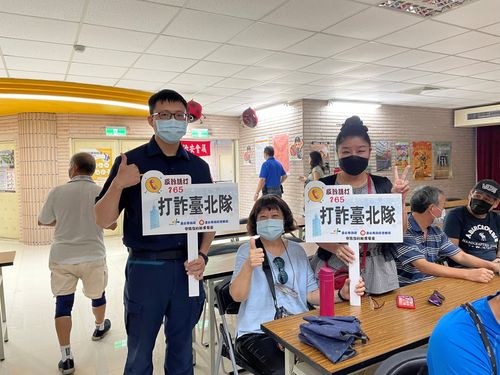 聯合社區治安會議全方位打擊犯罪 集結政府力量阻詐