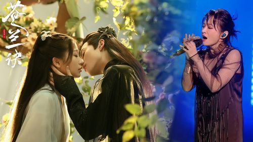 Faye首唱《蒼蘭訣》主題曲 網友激動「開口就有畫面」