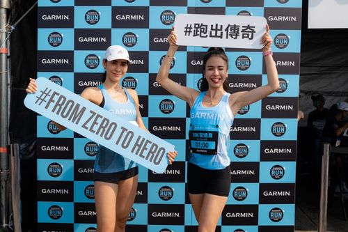 Garmin路跑台北站雷家姊妹助陣!現場送跑錶總價逾200萬元