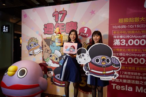 百货庆17周年满3000送900 加码抽特斯拉、17万元礼券