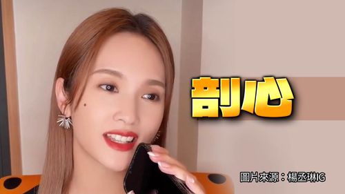 楊丞琳「海鮮說」惹腥　3句話傾訴初心