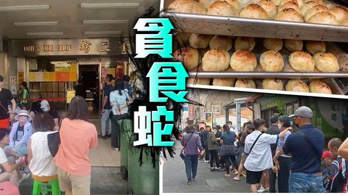 半夜12點就排隊!彰化不二坊蛋黃酥300人搶朝聖 人龍綿延1公里