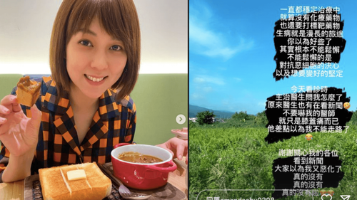 朱芯儀膝蓋刺痛傳病情惡化 報平安「穩定治療中」