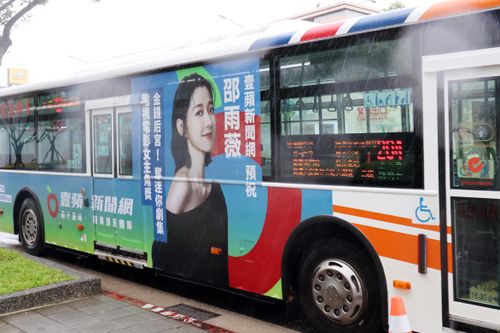 邵雨薇甜在心《壹蘋》預祝金鐘獎封后 「快來tag我」揪粉粉拍公車廣告