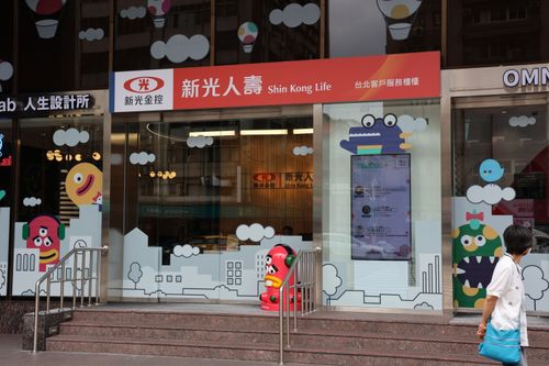 9家金融機構被金管會限制業務　保險業4家最多