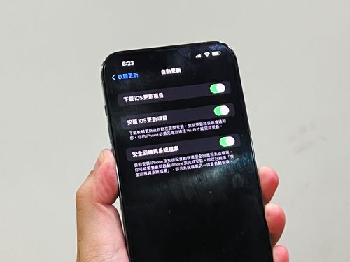 iOS 16新增一项安全功能　可自订关闭