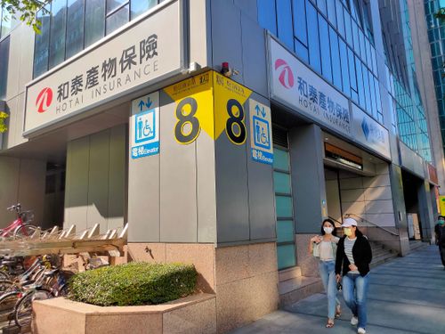 度防疫保單虧損難關!和泰車增資和泰產險260億