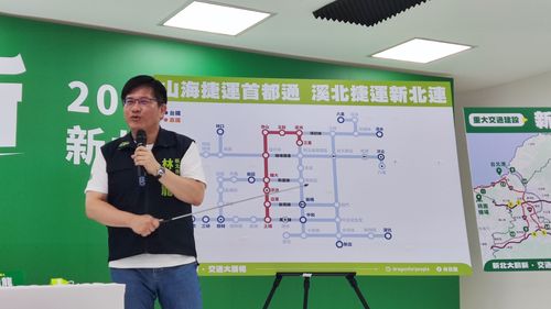 林佳龍提新增溪北捷運 串聯板新三成新北鐵三角