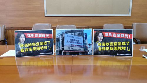 民進黨批林姿妙「愧對宜蘭人」 籲別閃躲回議會接受備詢