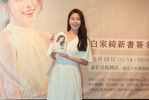 白家綺講難聽話吳東諺打死不退　破心牆格差婚成就幸福