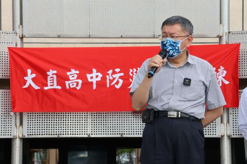 高虹安「戰學歷」遭圍剿　柯文哲轟：民進黨用名嘴和網軍治國！遲早遭報應