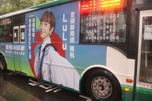 Lulu嗨見《壹蘋新聞網》預祝得獎巨幅美照趴趴走　笑搭225公車衝金鐘盛典
