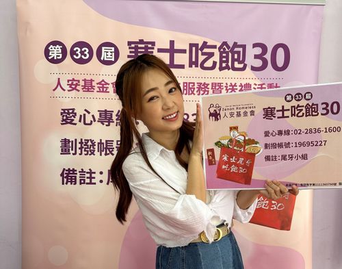 丫頭搖身電商女王年營收12億 「肚子比Sandy大」揭真相