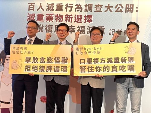 東亞第四肥！台人5成有過重問題　瞎減復胖率逾50%