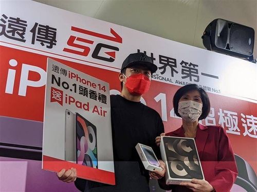 遠傳開賣iPhone 14  　總座看好買氣年底衝刺30%成長