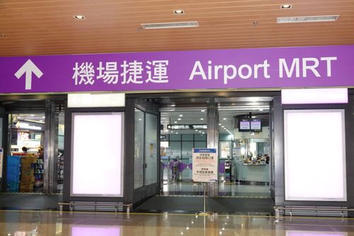 國中少女錢弄丟沒法搭機捷返家 捷運暖警掏腰包付車資還買晚餐請她