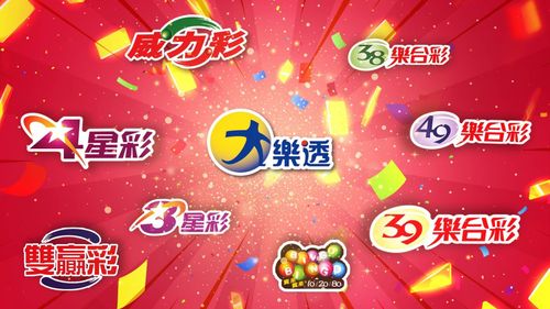 还有机会一夜致富!大乐透头奖连7摃 下期上看2.2亿