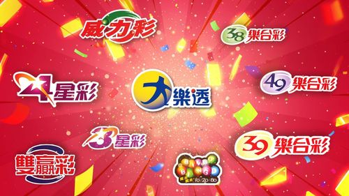 大樂透開獎!頭獎1億一人獨得 百萬大獎還剩39組