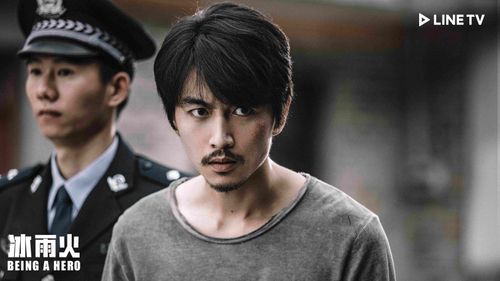 陳曉《無間道》戲劇版挨揍都來真的　遭活埋缺氧、酒瓶狂敲後腦