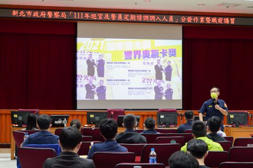 新北95警新戰力 警署最新統調分發報到