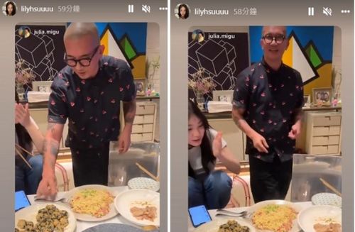 具俊曄成台灣女婿首個中秋夜！體貼上菜收「歐巴」歡呼
