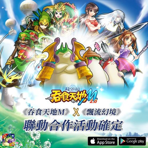 智冠8月營收約與上月持平 《指劍江湖》將在第4季推出