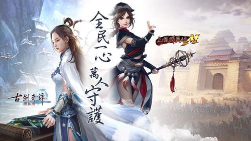 宇峻下半年3款新作及福袋齊發 第4季營運看漲