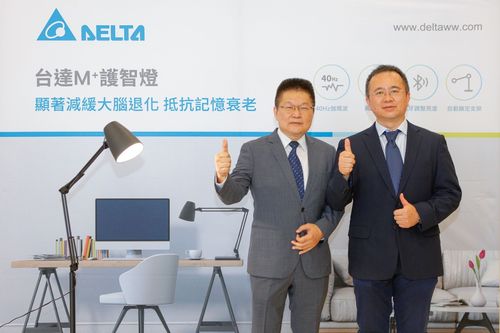 護眼兼具腦部保健!台達電首度推出M+護智燈