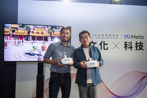 Meta攜手文策院 引領台灣XR生態系邁向元宇宙