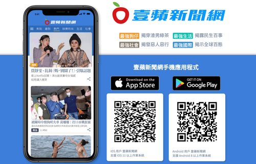 台蘋案:潘杰賢強調「五不一絕對」另起爐灶