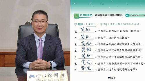 內政部嘲諷楊丞琳！醫師照樣造句「笑死」連發　反酸：死忠仔快累死