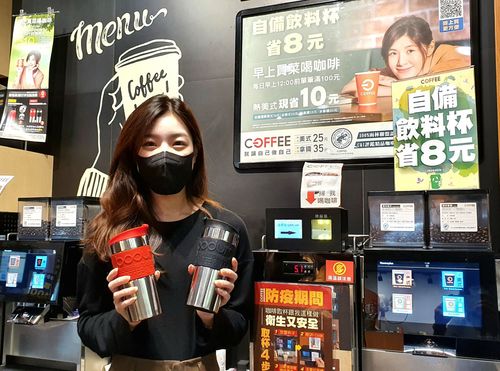 通路折扣最殺!全聯響應環保 9/16起咖啡自帶杯折8元
