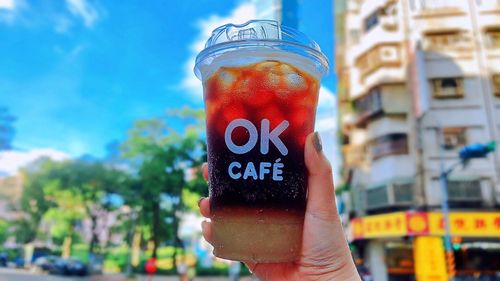 開工不Blue!超商咖啡買2送2 茶飲第2杯半價