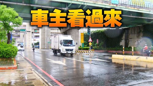 新北市高灘地車輛只出不進! 水門周邊「開放紅黃線停車」