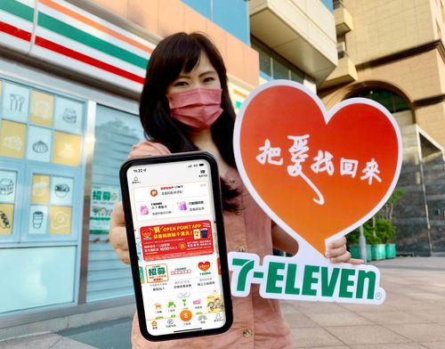 首創OPEN POINT APP捐款訂閱制!統一超7-ELEVEn今年慈善募款已破千萬
