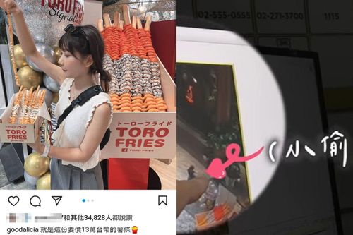 愛莉莎莎泰國拍到現行犯!一個舉動慘噴13萬元