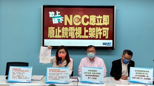 「NCC應廢止鏡電視上架許可」 藍委:還給媒體自由空間