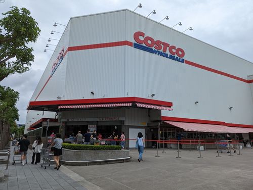 传北富银拿下好市多　国泰世华恐爆250万剪卡潮！业者已做最坏打算