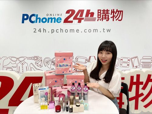 電商周年慶!保養品、旅行用品3折起、SK-II、雅詩蘭黛等5款美妝盒獨家開賣