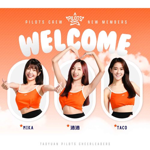 低于3%的入选机率！领航猿啦啦队走韩系女团风　3名新成员都大有来头