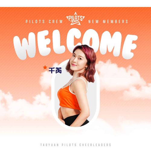 桃園領航猿啦啦隊「韓系女團」再升級 重量級「電眼女神」報到