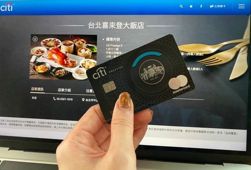 搶解封商機　花旗頂級卡推星級餐廳兩人同行一人免費